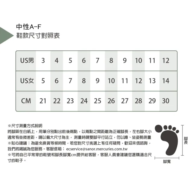【TEVA】菠蘿麵包鞋 男鞋 女鞋 休閒鞋 懶人鞋 兩穿式防潑水 保暖 (多款任選)