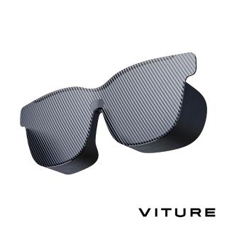 【Viture】Luma & Beast 遮光鏡片 (公司貨)