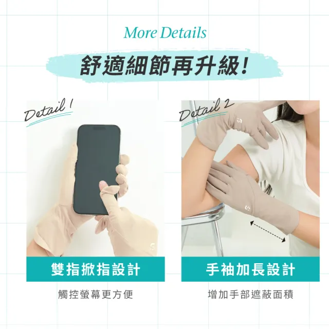 【VOLA 維菈】防曬手套 掀指手套 加長手套 機車手套 開車手套 冰絲手套 涼感手套 止滑手套 通勤 騎車 外送