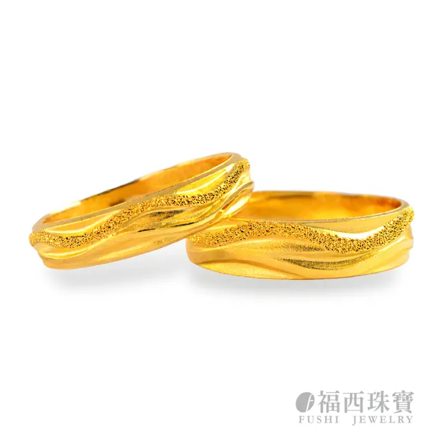 【福西珠寶】黃金戒指  浪漫邂逅時尚黃金男戒 (金重1.57錢正負0.03錢)