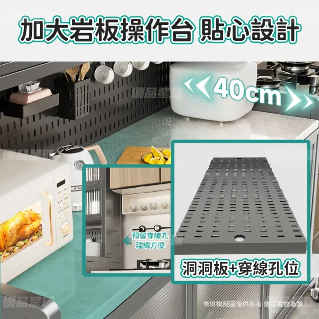 【優品星球】岩板台面六層電器架 100公分 025S(餐櫃 餐廚櫃 電器櫃  置物架 廚房電器架 中島)