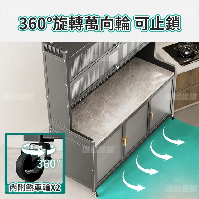 【優品星球】岩板台面六層電器架 120公分 125S(餐櫃 餐廚櫃 電器櫃  置物架 廚房電器架 中島)