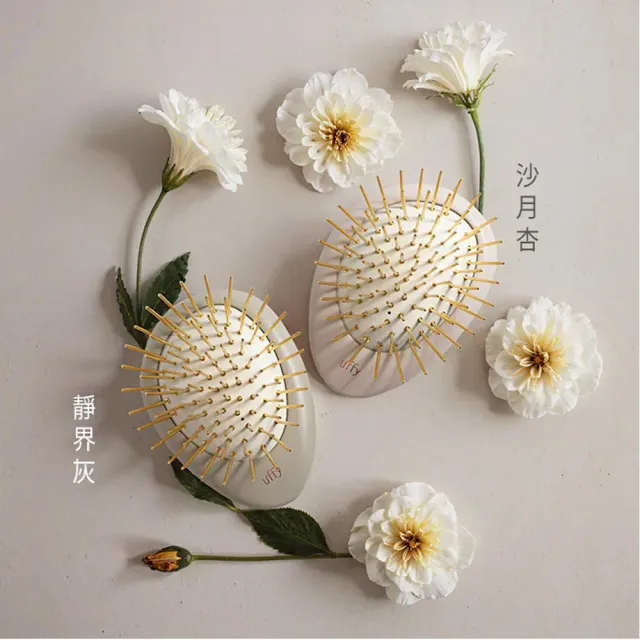 【台隆手創館】Uffy無非遠紅外線按摩梳(長金針款)-沙月杏/靜界灰 無非梳