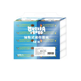 DINOTAENG抽取式迷你面紙-50抽 X 100包(棉花糖款)