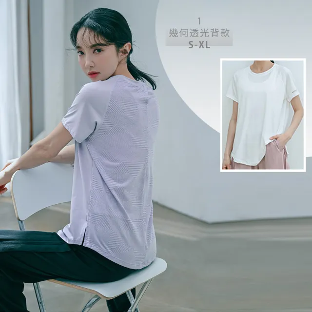 【BODYAIR】韓妞性感透氣寬版上衣(瑜珈.慢跑.運動.健身.透氣.舞蹈.運動服)