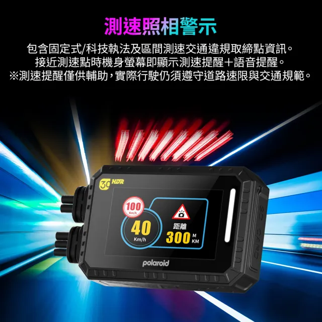 【Polaroid 寶麗來】Pernis拍立得MGC-10S 專用GPS天線(適用MS283 / MZ2023 / MX200WGS)
