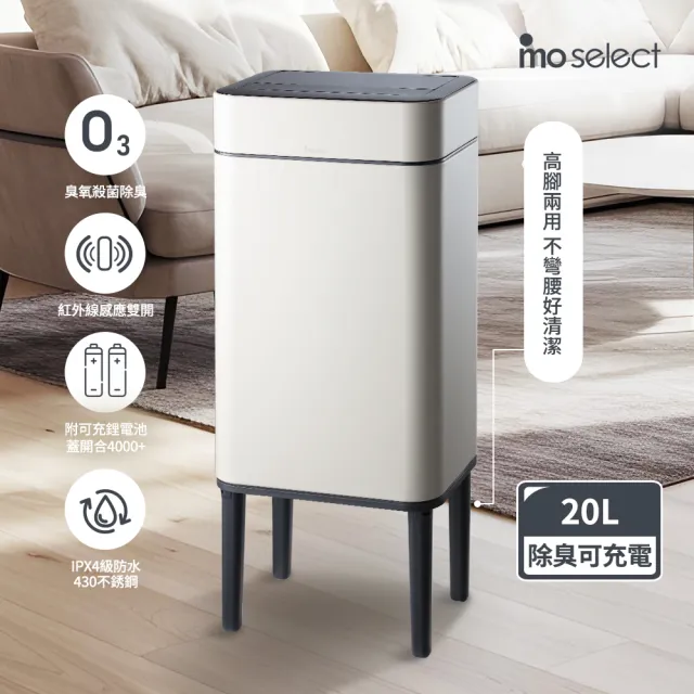 【2026】感應垃圾桶推薦10款高評價感應垃圾桶品牌排行 | 好吃美食的八里人