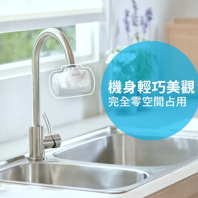 【BRITA】官方直營 ON TAP 4重微濾龍頭式淨水器+1入微濾濾芯(強效除鉛共1機2芯)