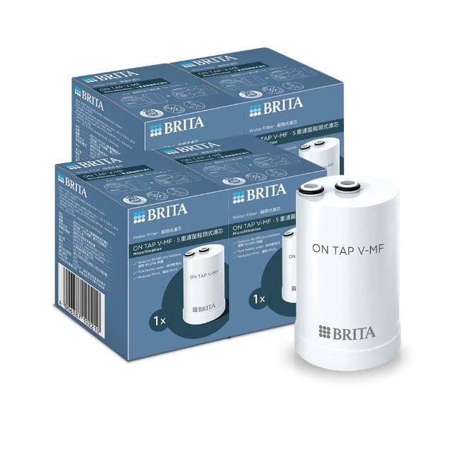 【BRITA】官方直營 ON TAP 5重濾菌龍頭式濾芯4入(一年份超值組)
