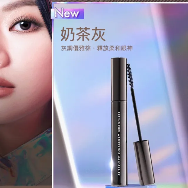 即期品【1028】飛激長瞬翹防水睫毛膏 EX(新裝上市)