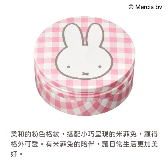 【STEAMCREAM 蒸汽乳霜】1615/粉格米菲兔 75g / 1入 (官方直營 / 高效保濕 / 純素保養)