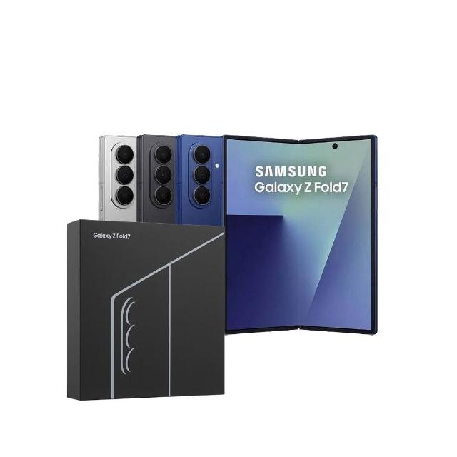 【Samsung 三星】S+級福利品 Galaxy Z Fold7 8吋(12G/256G)