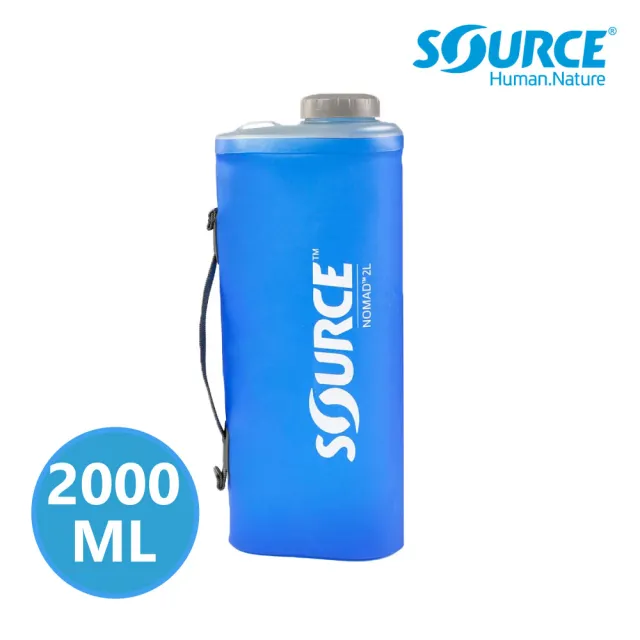 【SOURCE】Nomadic 輕量軟式水瓶 2070700102 / 藍 2000ml 瓶身可收摺