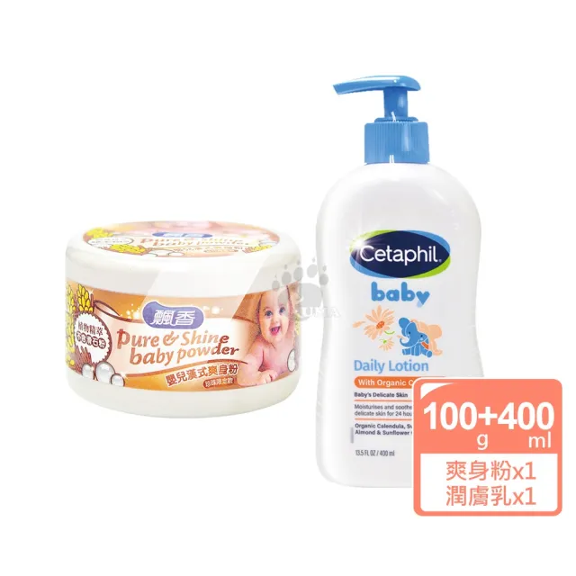 嬰兒漢式爽身粉100g+舒特膚Baby舒緩潤膚乳400ml