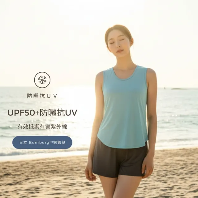 【COOCHAD 酷爵機能】雙11 吸汗快乾 瞬涼透氣 UPF50+防曬 Aero冽風機能女款背心 (日本銅氨絲 台 