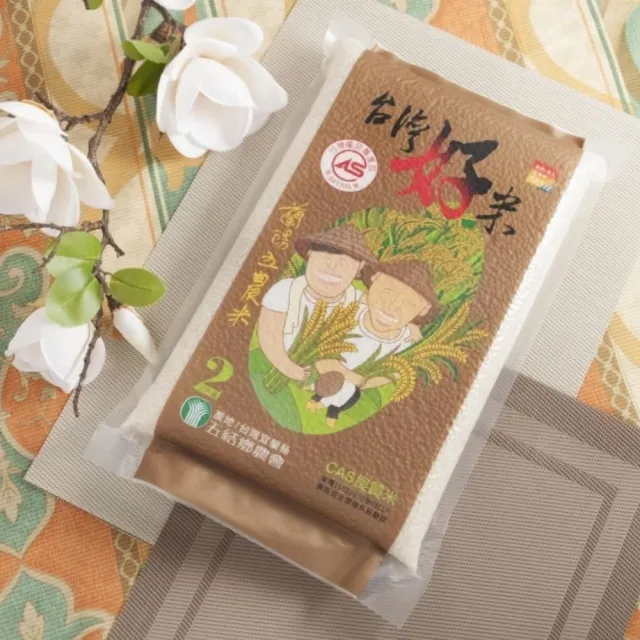 【農會】五農/台灣好米2公斤x5包入