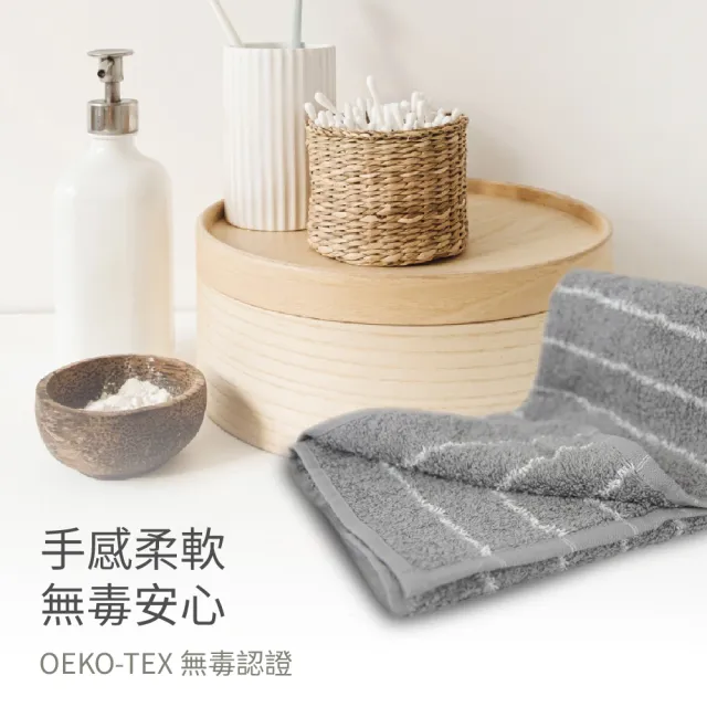 【棉花共和國】5件組 LIFE 極簡直紋吸水純棉毛巾40*76CM(高品質天然綿、OEKO-TEX無毒認證、柔軟吸水)