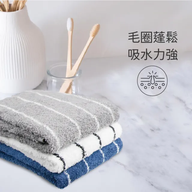 【棉花共和國】5件組 LIFE 極簡直紋吸水純棉毛巾40*76CM(高品質天然綿、OEKO-TEX無毒認證、柔軟吸水)