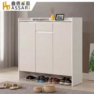 【ASSARI】4尺錫德鞋櫃(寬119x深40x高120cm)