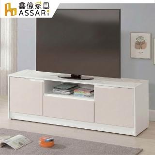 【ASSARI】5尺錫德電視櫃(寬150x深40x高50cm)
