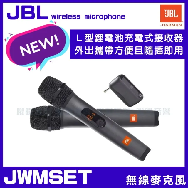 【音圓】N2-800 攜帶式點歌機狂歡派對組(豪華全配+JBL PartyBox720充電攜帶型擴音喇叭/音響設備)