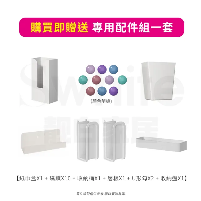 【靚白家居】魔法師摺疊電腦桌 100公分 白色 木色(電競桌  洞洞板書桌 工作桌 辦公桌 衣帽架 折疊桌)