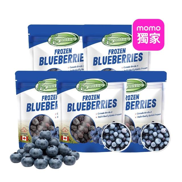 【Frenature 富紐翠】加拿大A級冷凍藍莓350gx5包(低溫宅配/無防腐/無添加/農藥 重金屬 A肝檢驗通過)