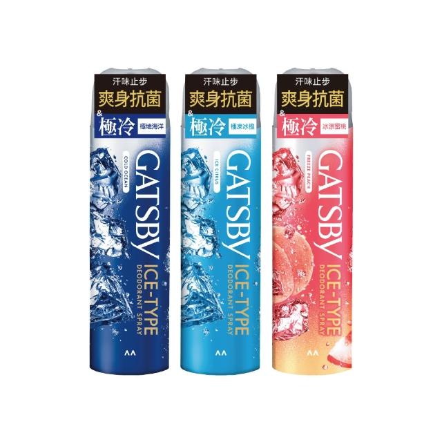 【GATSBY】冰漩爽身噴霧216ml(3款涼感任選)