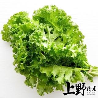 【上野物產】8包 臺灣產 羽衣甘藍 (350g±10%/包 蔬菜/青菜/冷凍蔬菜/高麗菜)