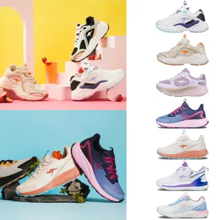 【KangaROOS】休閒鞋 女鞋 運動鞋 復古鞋 DYNAFIT 2K/DAZZLE 3多款任選(KW41732 KW41737 KW41683)