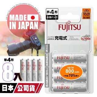 【FUJITSU 富士通】日本製 4號AAA低自放電750mAh充電電池HR-4UTC 4號8入