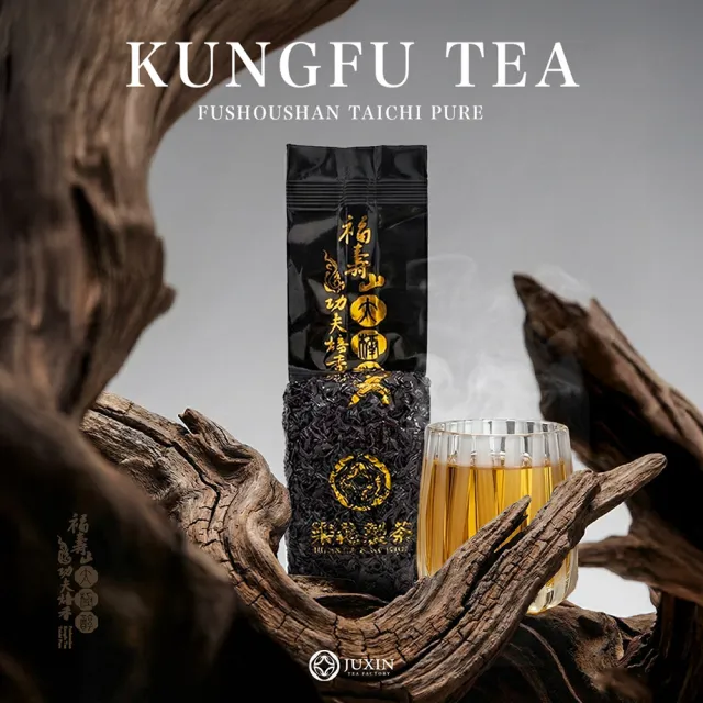 【JUXIN 梨山聚鑫製茶廠】福壽山功夫焙香太極醇(四兩/150g淨重)堅果香氣 福壽山茶葉 中烘焙 手採茶 高山茶