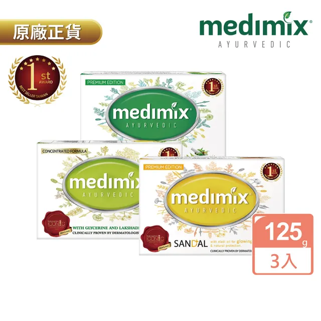 【2026】香皂推薦ptt》10款高評價人氣品牌排行榜 | 好吃美食的八里人