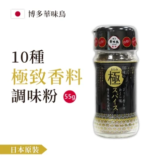 _博多華味鳥 極致香料調味粉55g 3入組(日本境內版)