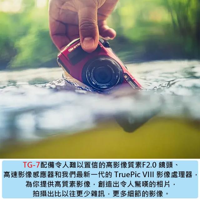 【OLYMPUS】OM SYSTEM Tough TG-7 防水數位相機(平行輸入)