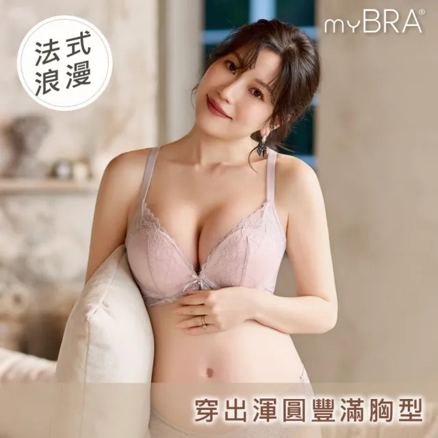 【myBRA】無邊綻放｜美波集中無鋼圈內衣（粉紫）