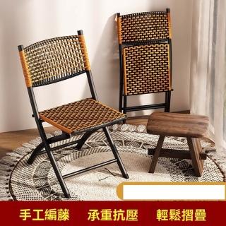 【Quality 聚家】躺椅 可折疊手工藤編椅 午休家用靠背椅 陽台休閒兩用懶人椅 庭院椅子