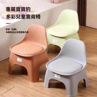 【Quality 聚家】加厚塑膠小凳子 家用客廳矮凳 換鞋凳 靠背椅子 浴室防滑洗澡板凳