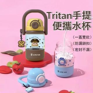 【Kyhome】兒童雙飲運動水壺（Tritan直飲吸管兩用/防漏耐摔/大容量彈蓋水杯/幼兒園學飲杯）
