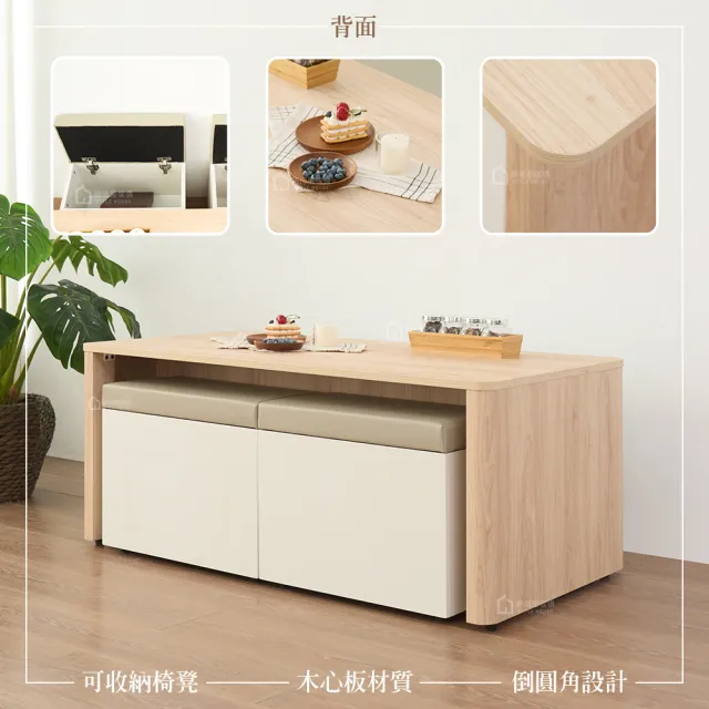 【時尚屋】[VRZ14]丹麥奶油4尺大茶几14-VRZ14-S-800 (台灣製/免組裝/茶几)
