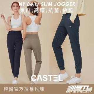 【STL】現貨 yoga 韓國瑜伽 Castel NY Belly Slim Jogger 女 運動機能 束口褲 吸濕排汗 慢跑 長褲(多色)
