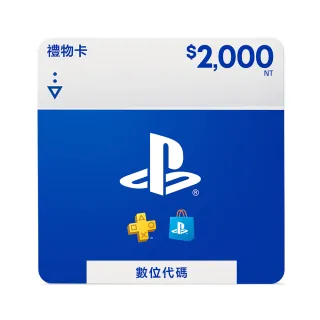 【SONY 索尼】PlayStation Store Gift Card 2000(序號)