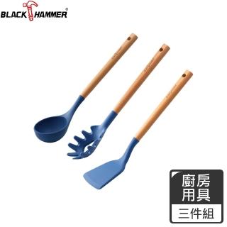 【BLACK HAMMER】樂廚櫸木耐熱矽膠餐廚配件3件組(鍋鏟+湯勺+麵勺)