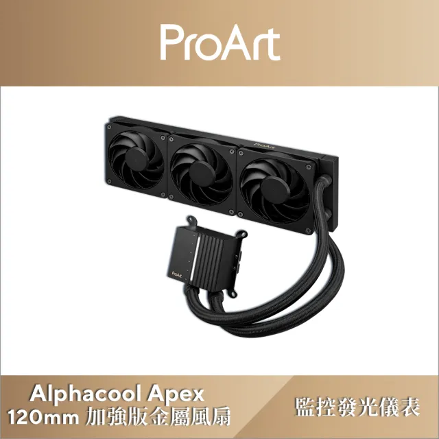 【華碩】顯卡+水冷組★Dual RTX 5060 Ti 16GB GDDR7 OC 顯示卡ProArt LC 360 一體式水冷散熱器