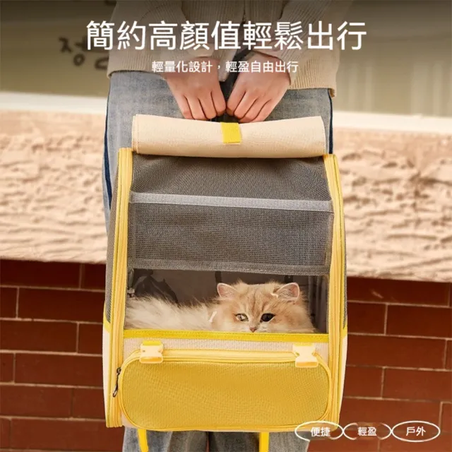【歐德沐】卷簾門設計三面透氣便攜式貓包 寵物背包 寵物外出包 寵物用品 遮擋卷簾門 透明觀察窗
