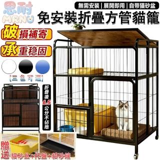 思耐MRUN 免安裝折疊貓籠 雙層78*52*100公分 展開即用 木質平台 (貓別墅 貓窩 貓屋 寵物圍欄)
