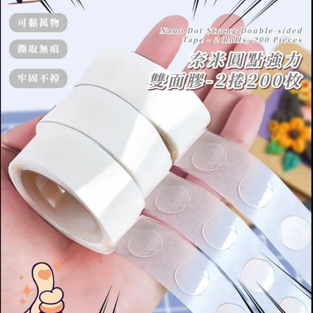 【2026】無痕壁貼推薦｜10款高評價人氣品牌排行榜 | BALIMAN情報局
