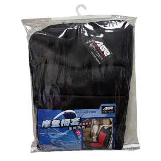 e系列汽車用品 HY-655 AGR 摩登汽車座椅套 1入 黑色 單座椅套 保護 防汙 止滑 透氣 汽車椅套