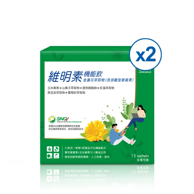 【2026】葉黃素飲推薦｜10款真心推薦的人氣排行榜 | BALIMAN情報局