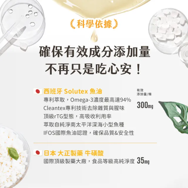 moPro會員限定★【汪喵星球】魚油保健純肉泥6gx20包(貓零食/狗零食/肉泥)